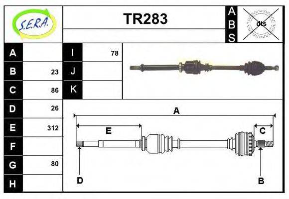 SERA TR283 Приводний вал