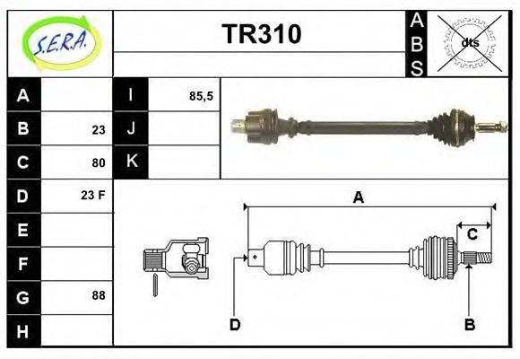 SERA TR310 Приводний вал