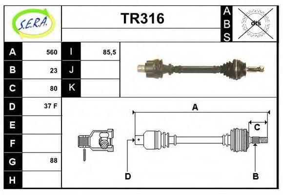 SERA TR316 Приводний вал