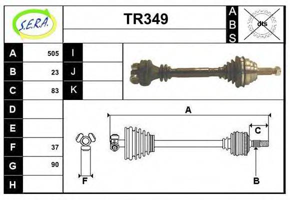 SERA TR349 Приводний вал