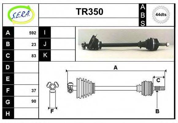 SERA TR350 Приводний вал