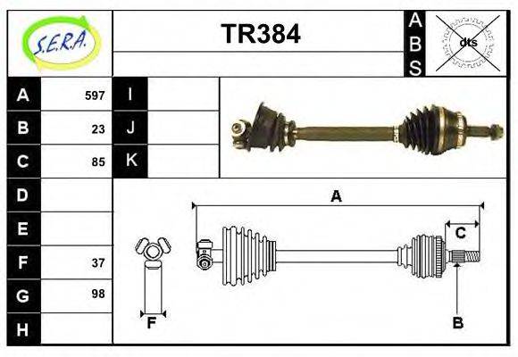 SERA TR384 Приводний вал