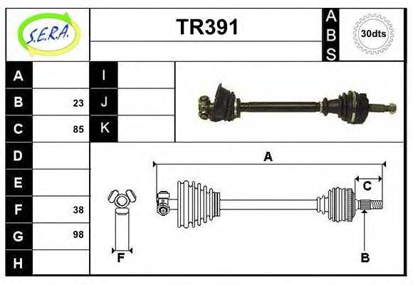 SERA TR391 Приводний вал