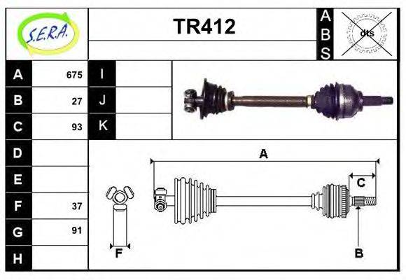 SERA TR412 Приводний вал