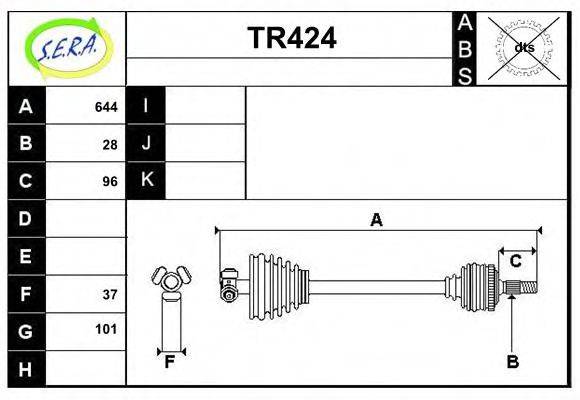 SERA TR424 Приводний вал