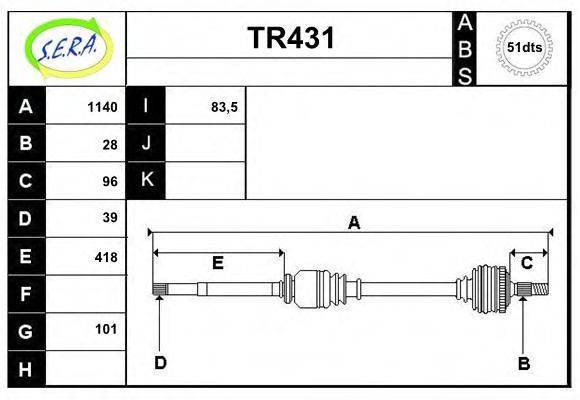 SERA TR431 Приводний вал