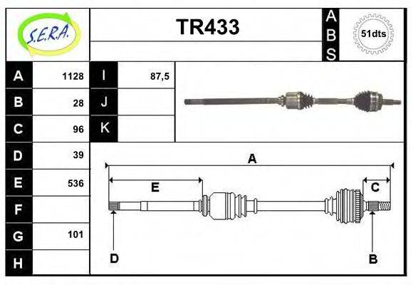 SERA TR433 Приводний вал