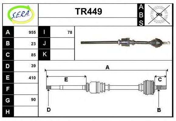 SERA TR449 Приводний вал