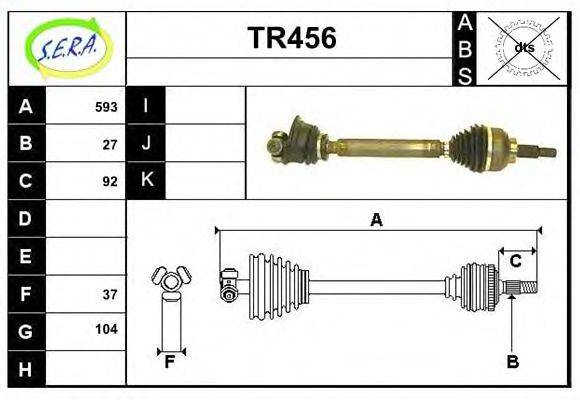 SERA TR456 Приводний вал