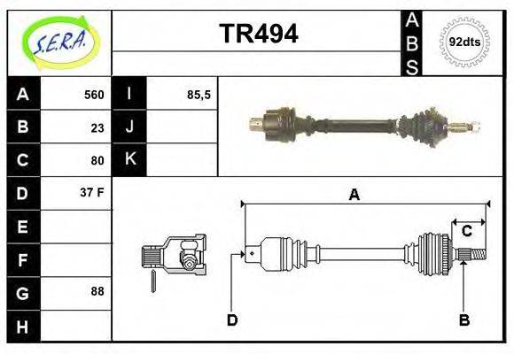 SERA TR494 Приводний вал