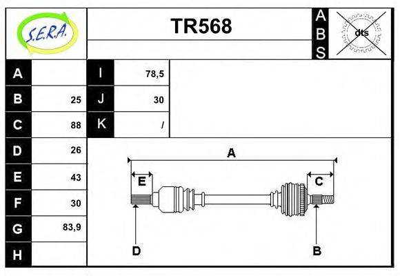 SERA TR568 Приводний вал