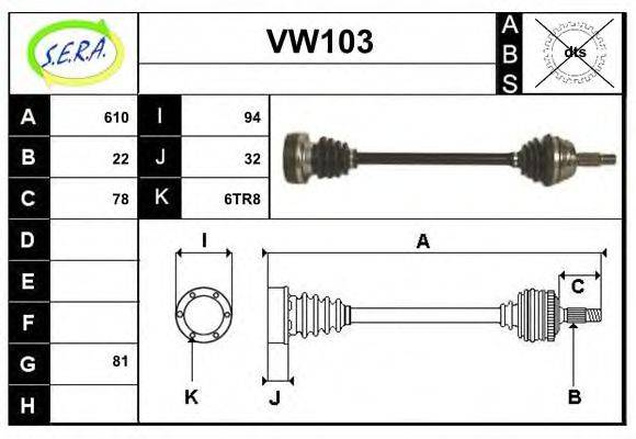 SERA VW103 Приводний вал