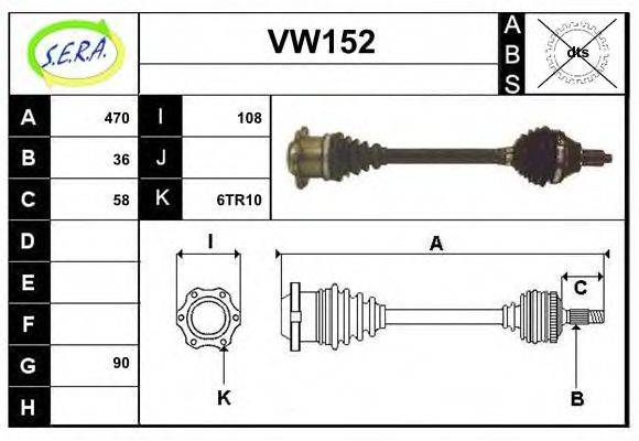 SERA VW152 Приводний вал