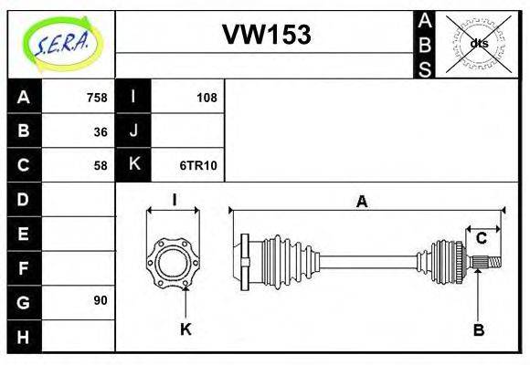 SERA VW153 Приводний вал