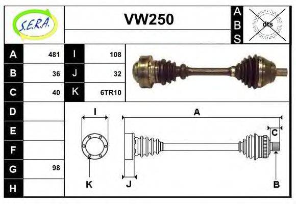 SERA VW250 Приводний вал