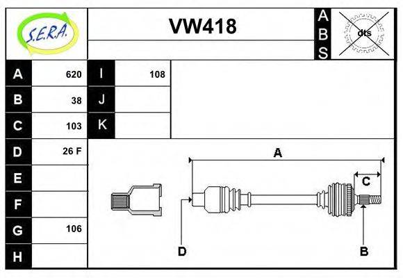 SERA VW418 Приводний вал