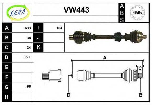 SERA VW443 Приводний вал