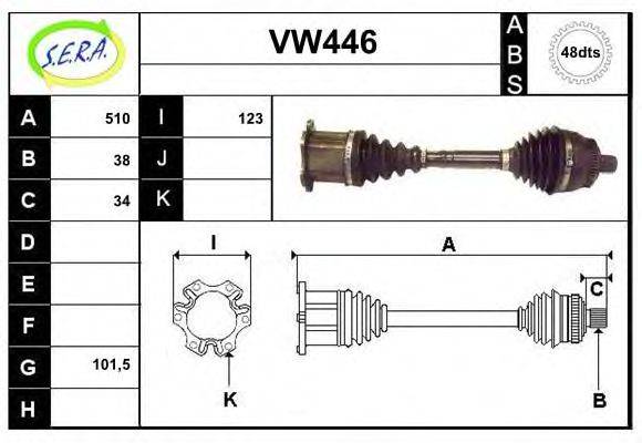 SERA VW446 Приводний вал