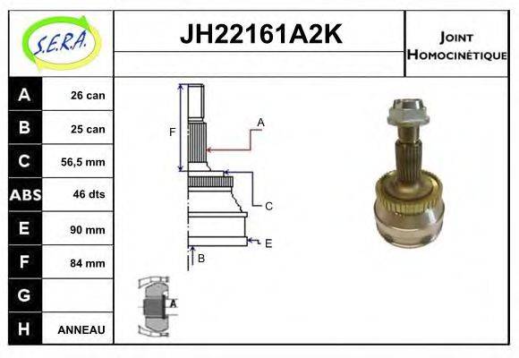 SERA JH22161A2K Шарнірний комплект, приводний вал