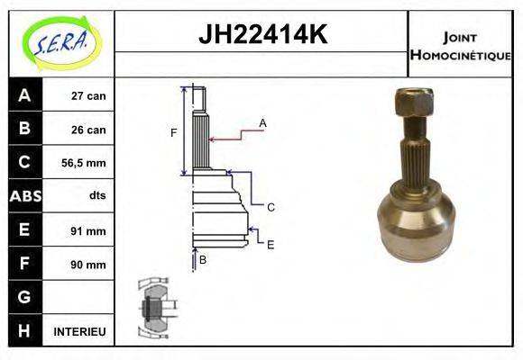 SERA JH22414K Шарнірний комплект, приводний вал