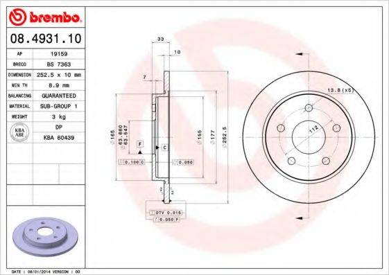 BREMBO 08493110 гальмівний диск