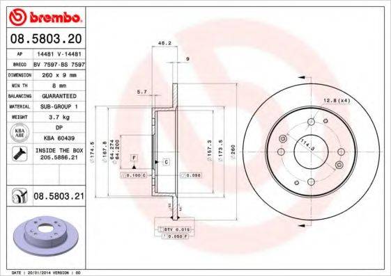 BREMBO 08580320 гальмівний диск