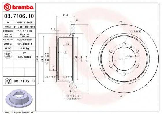 BREMBO 08710611 гальмівний диск