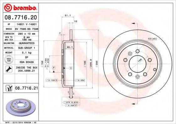 BREMBO 08771621 гальмівний диск