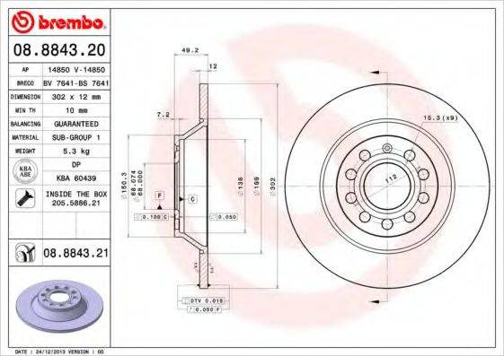 BREMBO 08884320 гальмівний диск