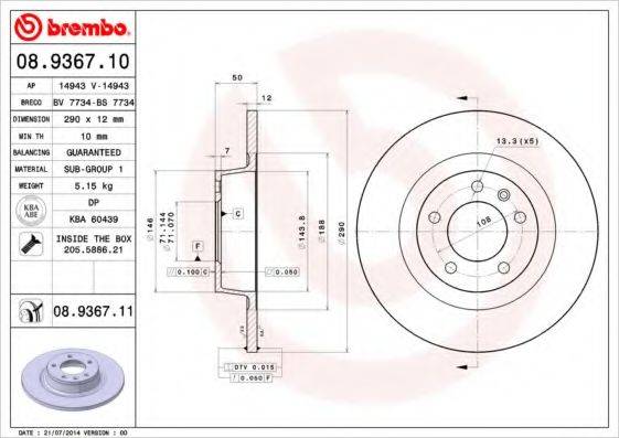 BREMBO 08936710 гальмівний диск