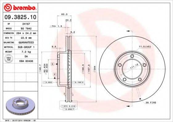 BREMBO 09382510 гальмівний диск