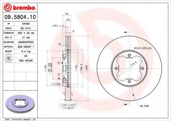 BREMBO 09580410 гальмівний диск