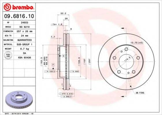 BREMBO 09681610 гальмівний диск