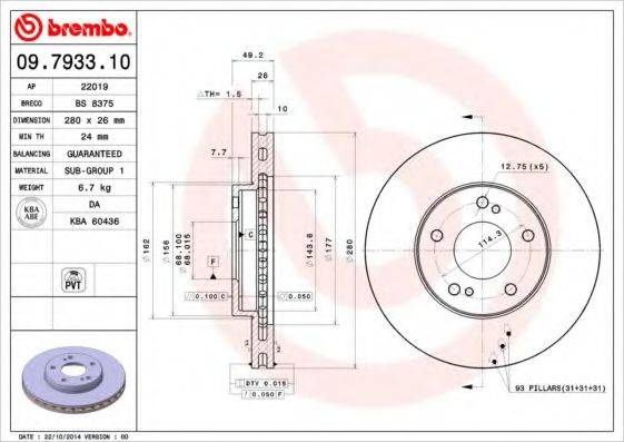 BREMBO 09793310 гальмівний диск