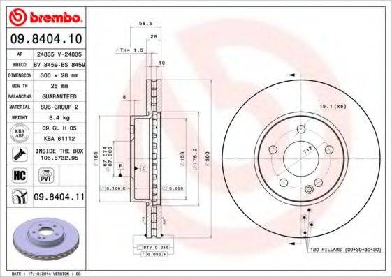 BREMBO 09840411 гальмівний диск