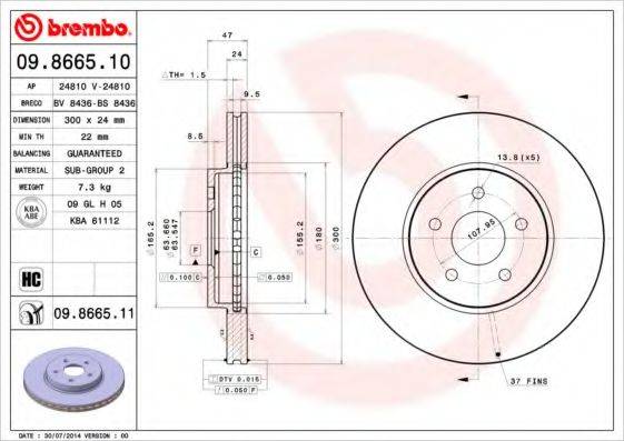 BREMBO 09866510 гальмівний диск