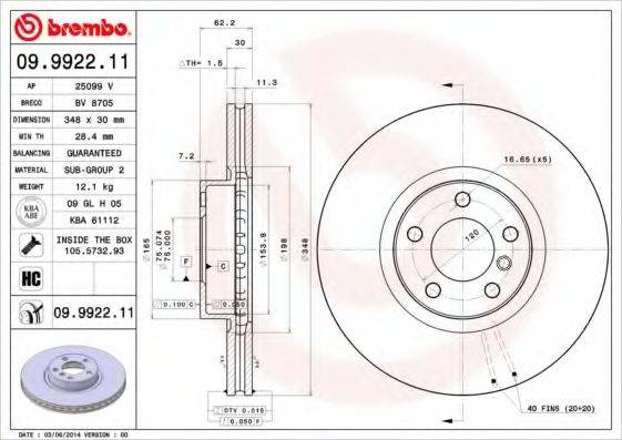 BREMBO 09992211 гальмівний диск