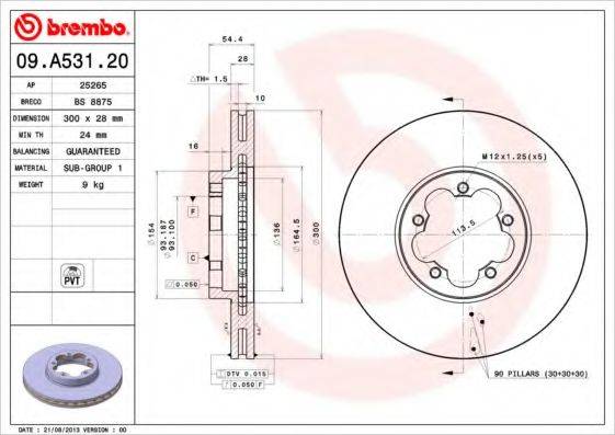 BREMBO 09A53120 гальмівний диск