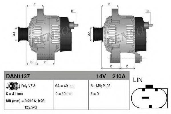 DENSO DAN1137 Генератор