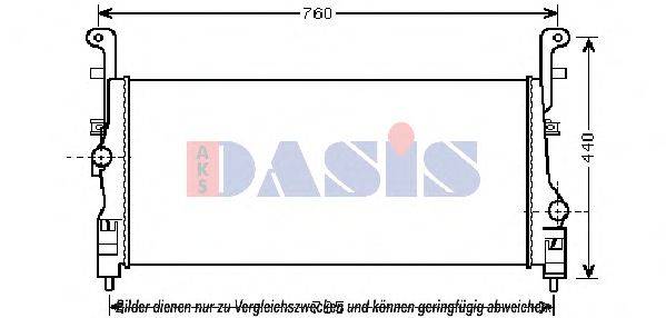 AKS DASIS 567001N Інтеркулер