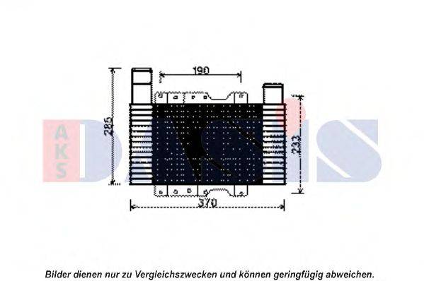 AKS DASIS 567003N Інтеркулер