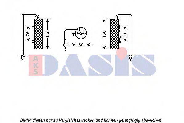 AKS DASIS 800180N Осушувач, кондиціонер