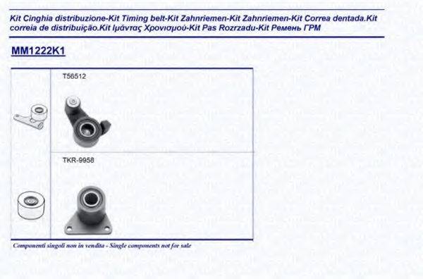 MAGNETI MARELLI 341312221101 Комплект ременя ГРМ